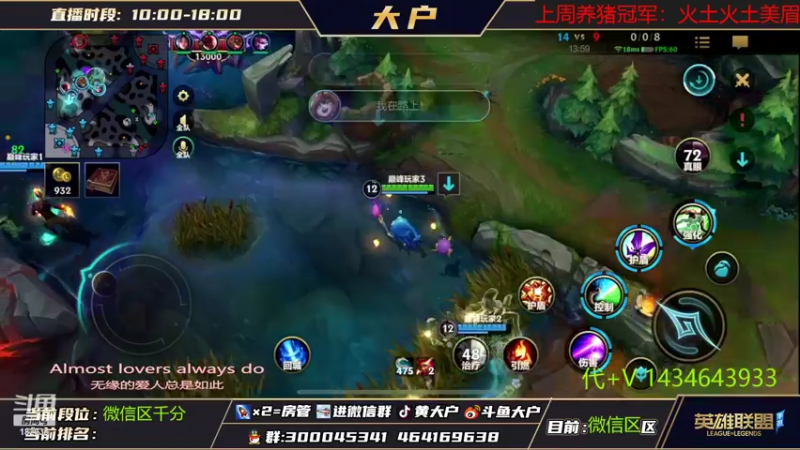 【2022-10-19 22点场】大户呀：182935的直播间