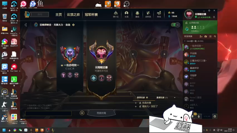 【2022-10-22 20点场】欢颜ZG：大厨下饭冲冲冲