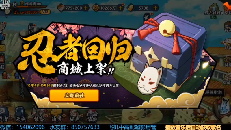 【2022-10-18 13点场】无心Modody：无心：飞机超影不排队~