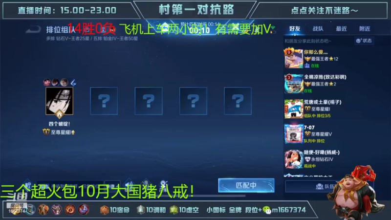 【2022-10-22 20点场】木木爱吃橘子：国一猪八戒带粉到下播一把不输！