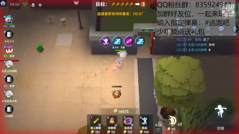 【2022-10-22 16点场】愿星空一直闪烁：输入指定弹幕·领·兑·换·码