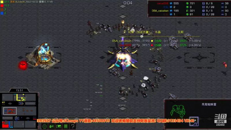 【2022-10-22 17点场】星际DSA联赛：天使风暴专业版DSA8.2.6x35