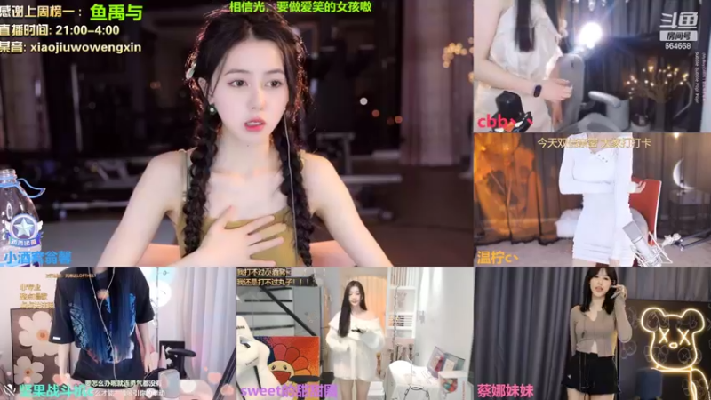 【2022-10-23 00点场】小酒窝翁馨：残云天边过，袅袅催人老