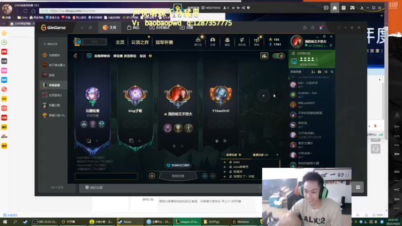 【2022-10-22 22点场】空大的劫zz：RNG心碎男粉