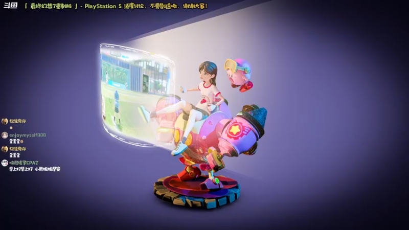 【2022-10-22 09点场】哈尼她姐：「双倍·FF7RE」又是羡慕克劳德的一天