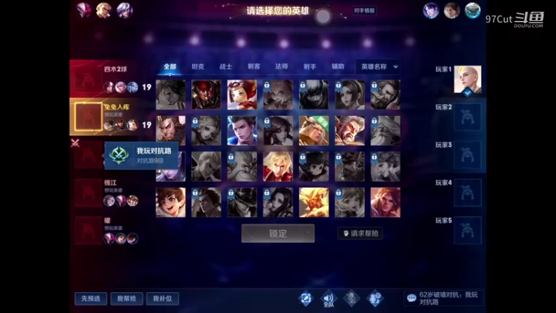 【王者娱乐】12-28-12