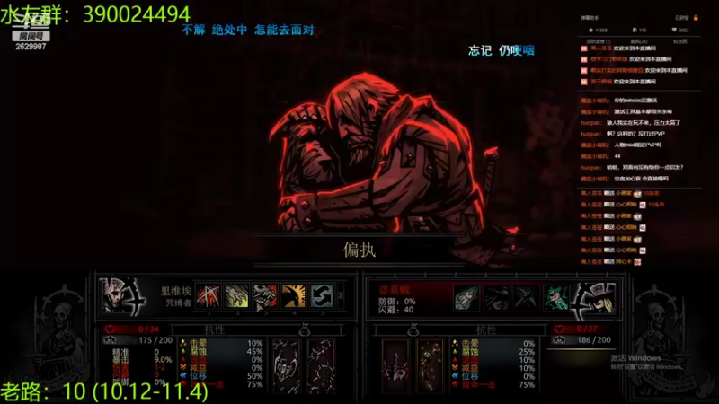 【2022-10-22 00点场】下人灰：在疯狂之后~今晚撑到20周~！