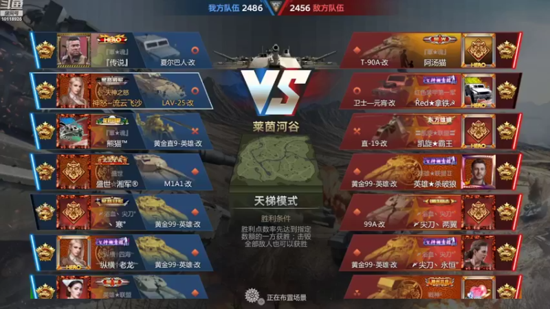 【2022-10-22 16点场】神怒流云飞沙：流云飞沙的直播间