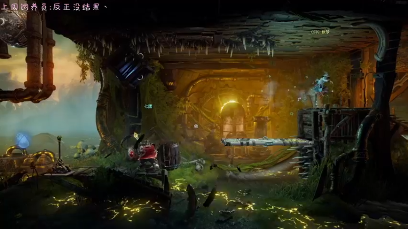 【2022-10-17 22点场】七潇丷：《三位一体》游戏中的勾心斗角