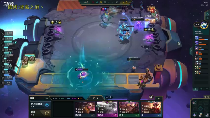 【2022-10-23 01点场】迷离之道丶：迷离劫：星界龙王