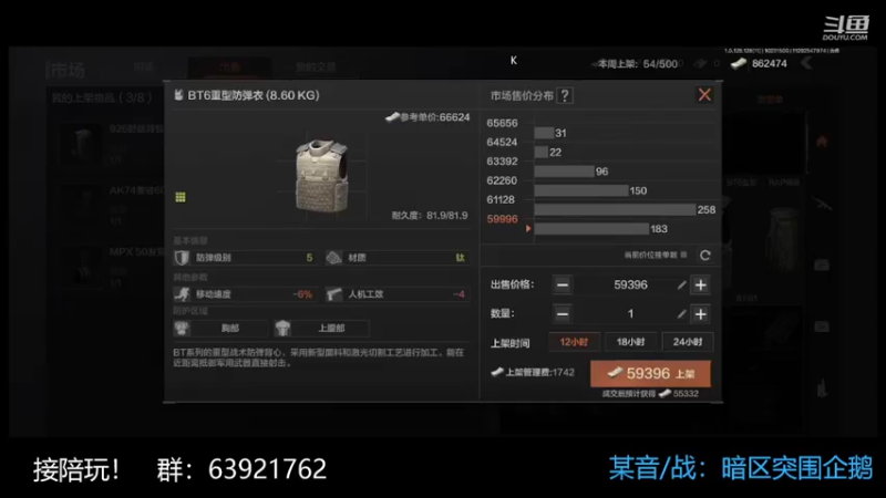 【2022-10-23 15点场】今天还在玩游戏的企鹅：今日小目标：一个亿？