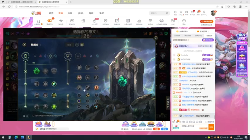 【2022-10-23 01点场】熊王c：熊王c：一天不越塔浑身不舒服