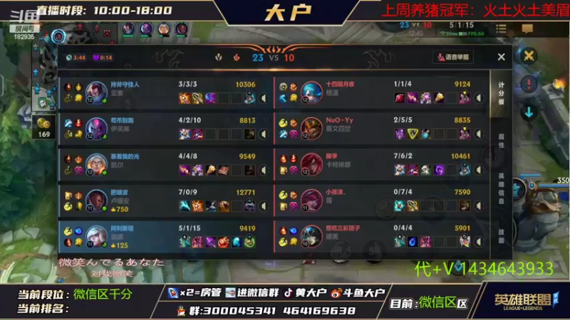 【2022-10-20 10点场】大户呀：啵啵啵 90胜率超越者！奥利给