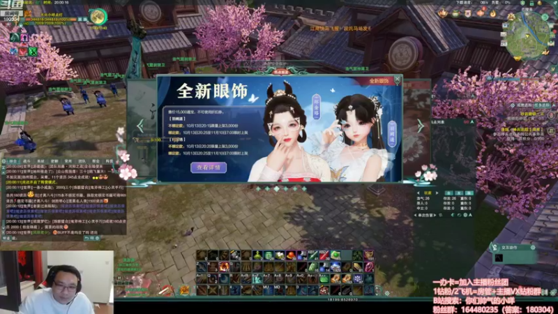【2022-10-21 20点场】你们帅气的小咩：华乾世界BOSS预热！！！！