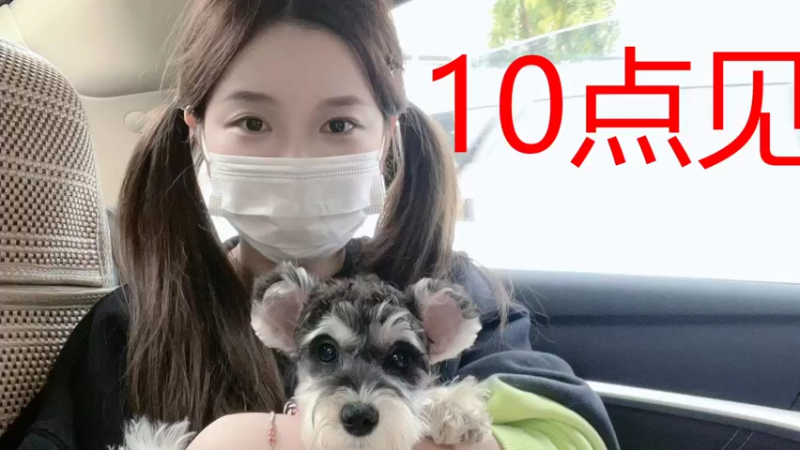 【2022-10-22 21点场】小肉球阿：爱笑的女孩运气不会差~~