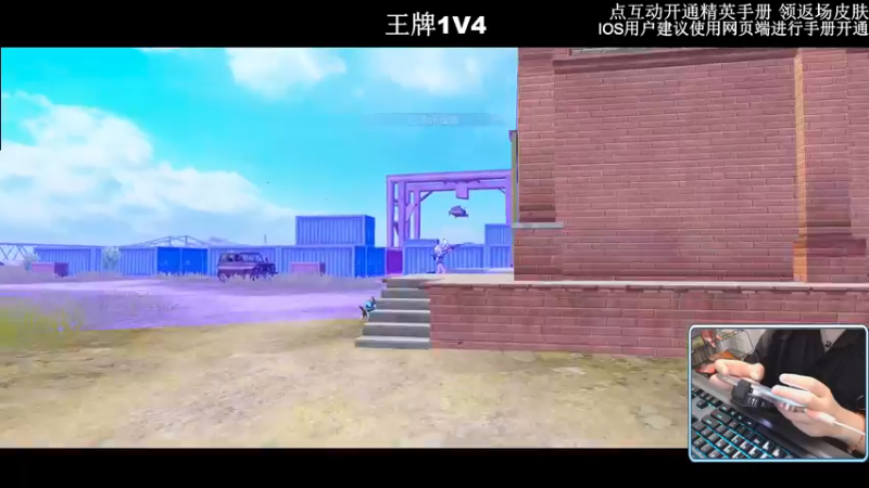【2022-10-22 20点场】小妖洋：【开精英手册抢返场皮肤】