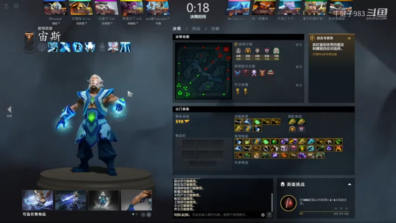 惨兮兮dota2中单宙斯败北时刻