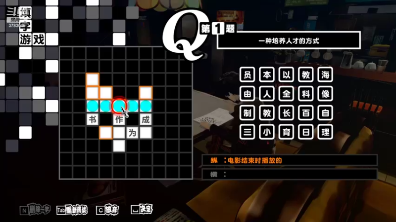 【2022-10-22 19点场】简单啊嗯哦：玩玩玩玩P5R