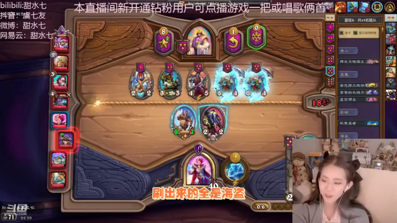 顶级全自动