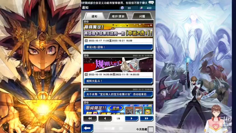 【2022-10-17 09点场】龙桑灬：游戏王摆烂中~龙桑的自闭小屋