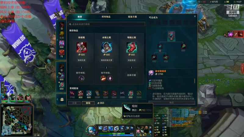 【2022-10-23 13点场】波比腿短锤子长i：从零开始学lol！