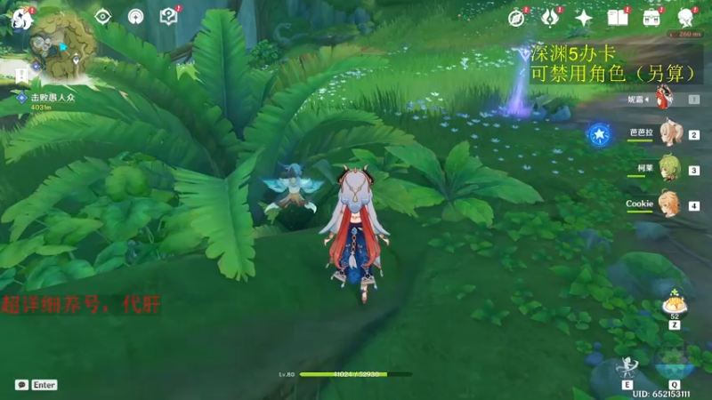 【2022-10-21 18点场】刻晴天下第一优雅：限时免费看号