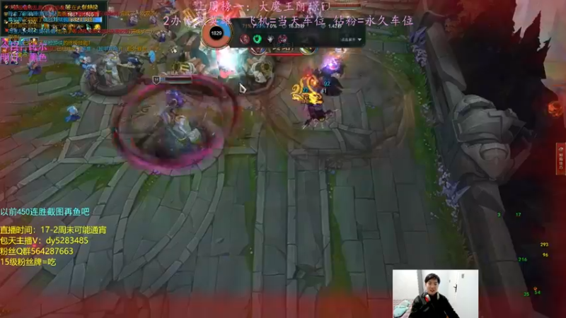 【2022-10-23 01点场】小阿超ccc：无限火力450连胜王！不解释哈哈~