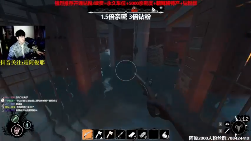 【2022-10-22 15点场】阿俊丶ll：【阿俊】1.5倍亲密！白给之王！
