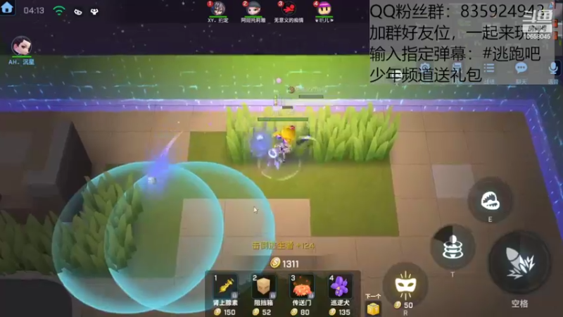 【2022-10-21 22点场】愿星空一直闪烁：输入指定弹幕·领·兑·换·码