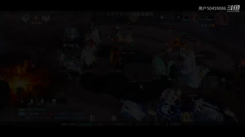 【梦幻新诛仙】用户50459086的精彩时刻（70）