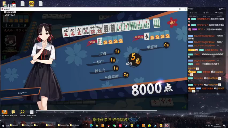 【2022-10-23 01点场】冲酱ccc：晚上好啊家人们！