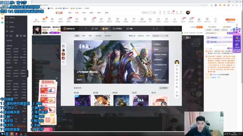 【2022-10-23 12点场】卷子丶：双倍亲密度，云顶之巅冲冲冲！！！