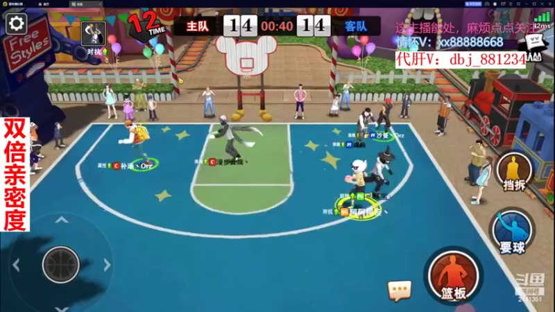 【2022-10-22 15点场】四大皆空空空丶：回去放飞自我了~