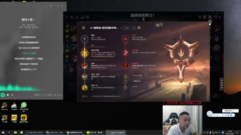 【2022-10-22 21点场】暗夜猎手光头强：第一vn：小代克星