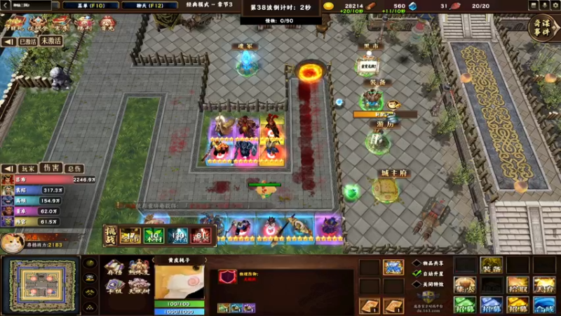 【2022-10-22 20点场】Ace凡森：魔兽争霸：神仙三国2!