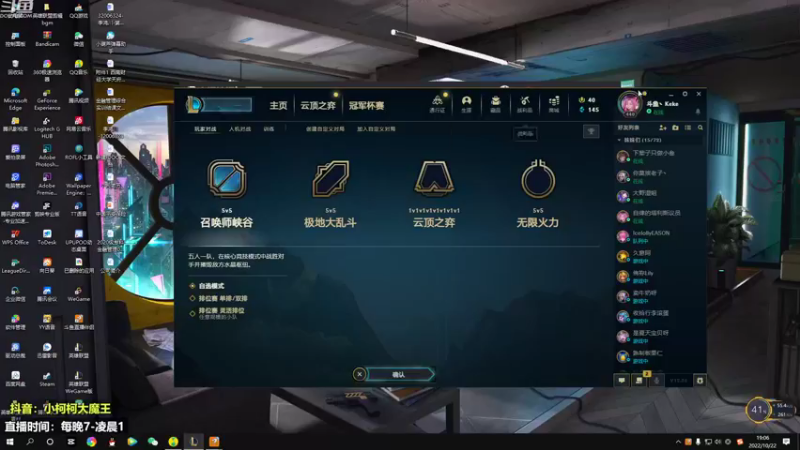 【2022-10-22 19点场】小柯柯大魔王：机器人打野搞一下！