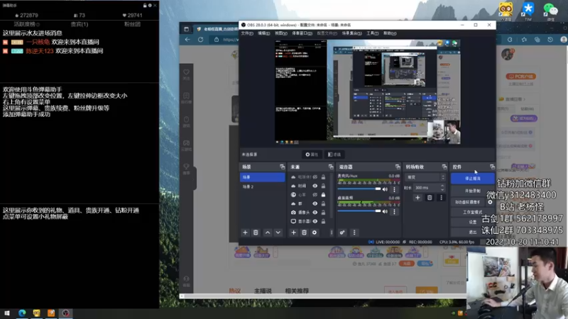 【2022-10-20 11点场】老杨怪：【老杨】开荒了