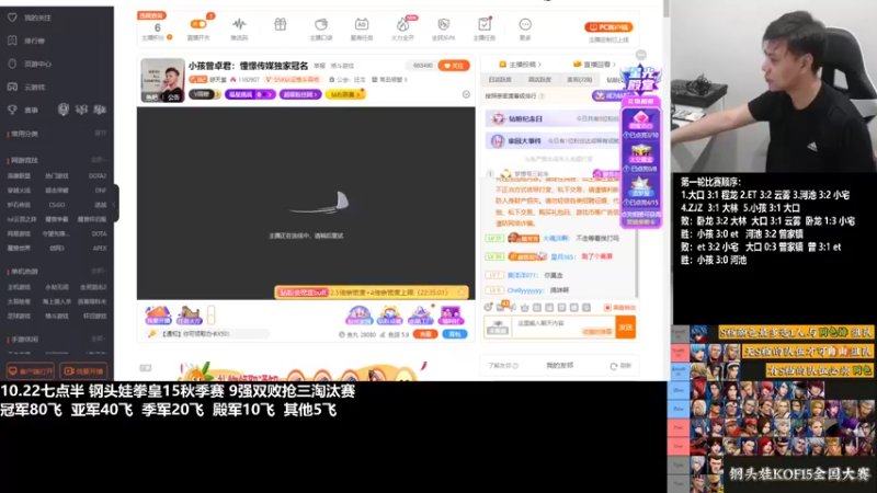 【2022-10-23 01点场】游天堂：小孩曾卓君：憧憬传媒独家冠名