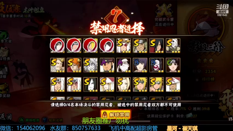 【2022-10-21 18点场】无心Modody：无心：飞机超影不排队~
