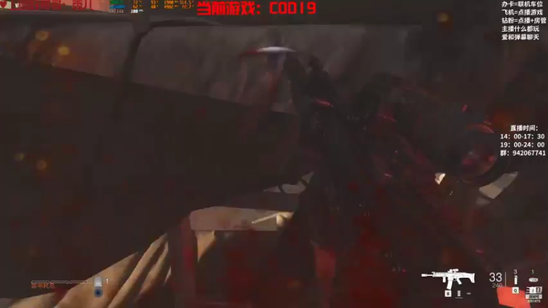 【2022-10-23 01点场】陌陌孖然：小陌：COD19剧情模式
