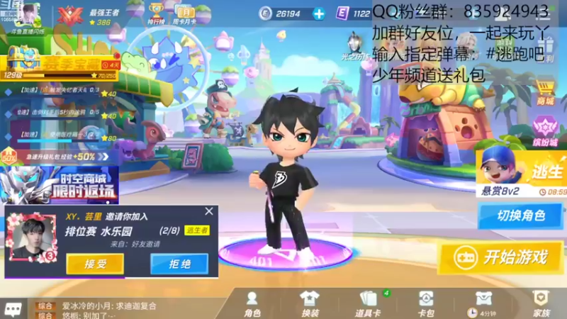 【2022-10-15 13点场】愿星空一直闪烁：输入指定弹幕·领·兑·换·码