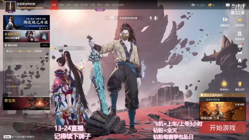 【2022-10-20 21点场】常乐er：有车位，全段位上分！