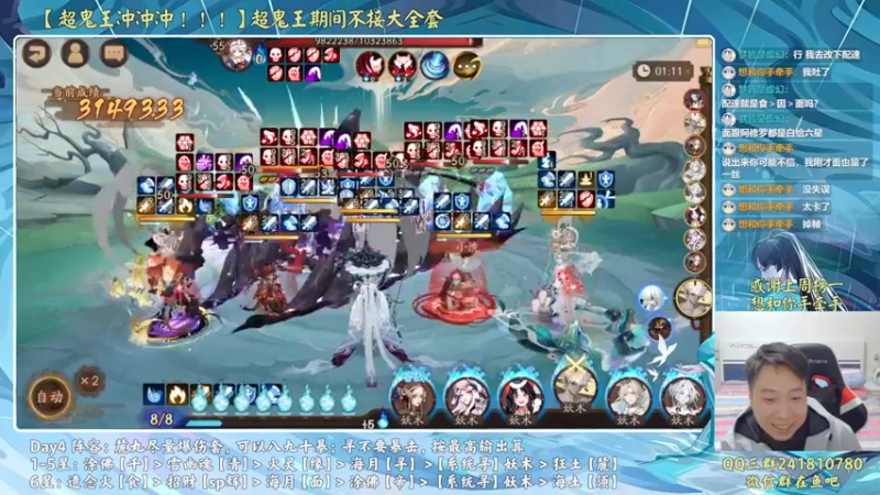 【2022-10-22 20点场】血墨丶：超鬼王肝起来！冲冲冲！