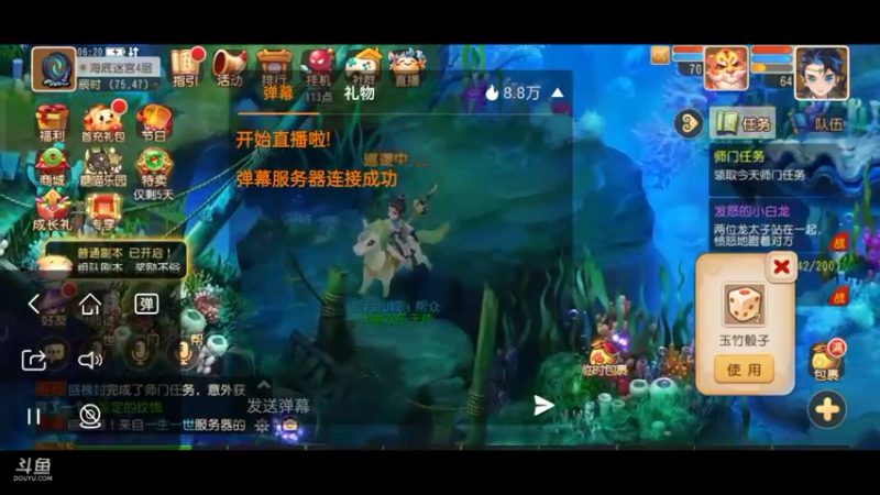 欢迎大家