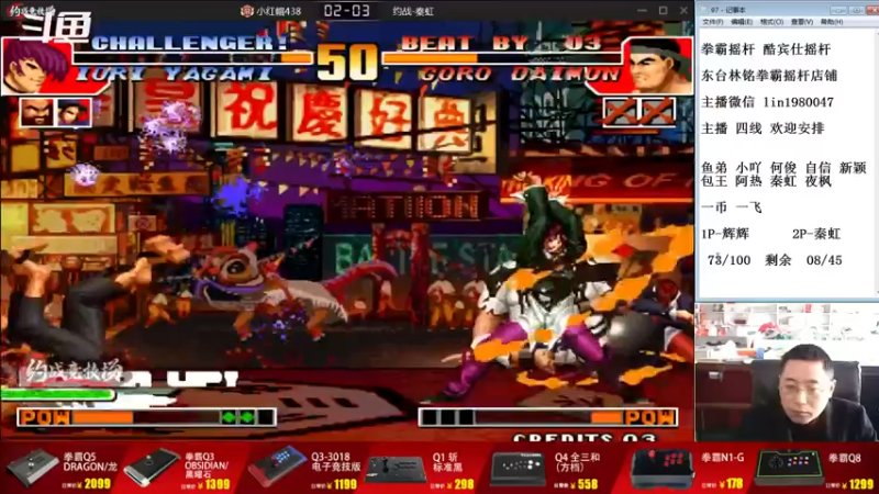 【2022-10-23 15点场】东台林铭：老K VS 夜枫  近期精彩比赛