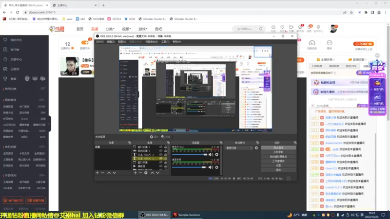 【2022-10-22 19点场】单车老师不迟到：【单车】VampireSurvivors