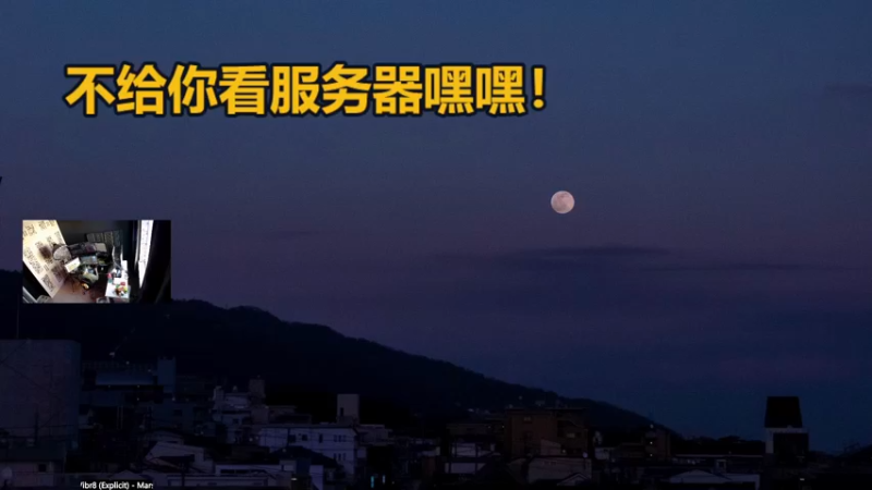 【2022-10-23 15点场】斯祥丶：简单的游戏日常~