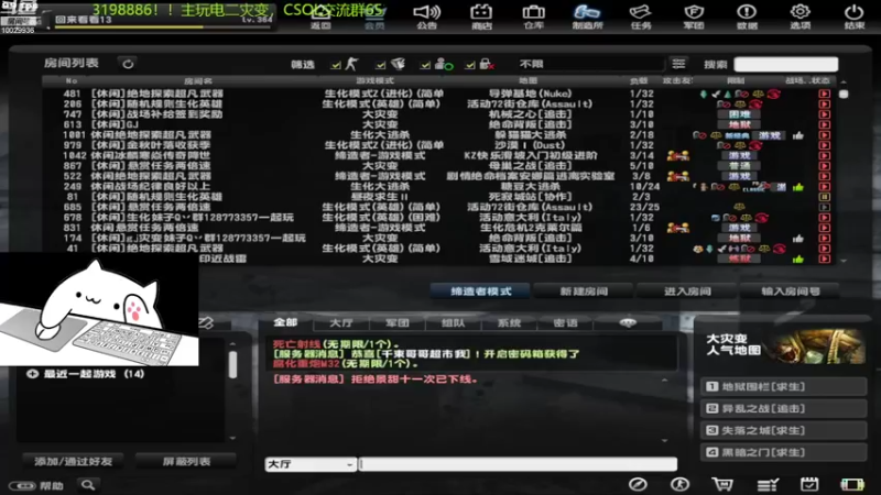 【2022-10-23 00点场】回来看看13：CSOL，我只玩灾变！！！
