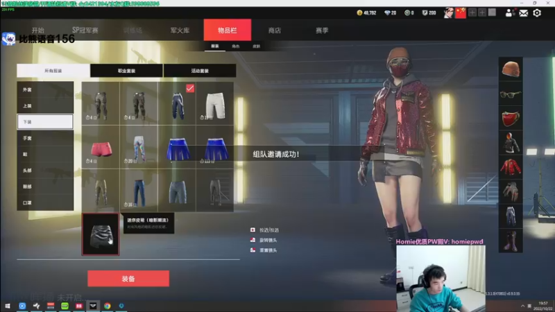 【2022-10-22 19点场】北方ya：单排 T0还得霰弹枪~