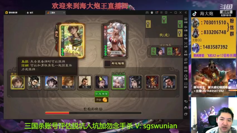 【2022-10-22 20点场】海大炮王o：晚上好，直播中